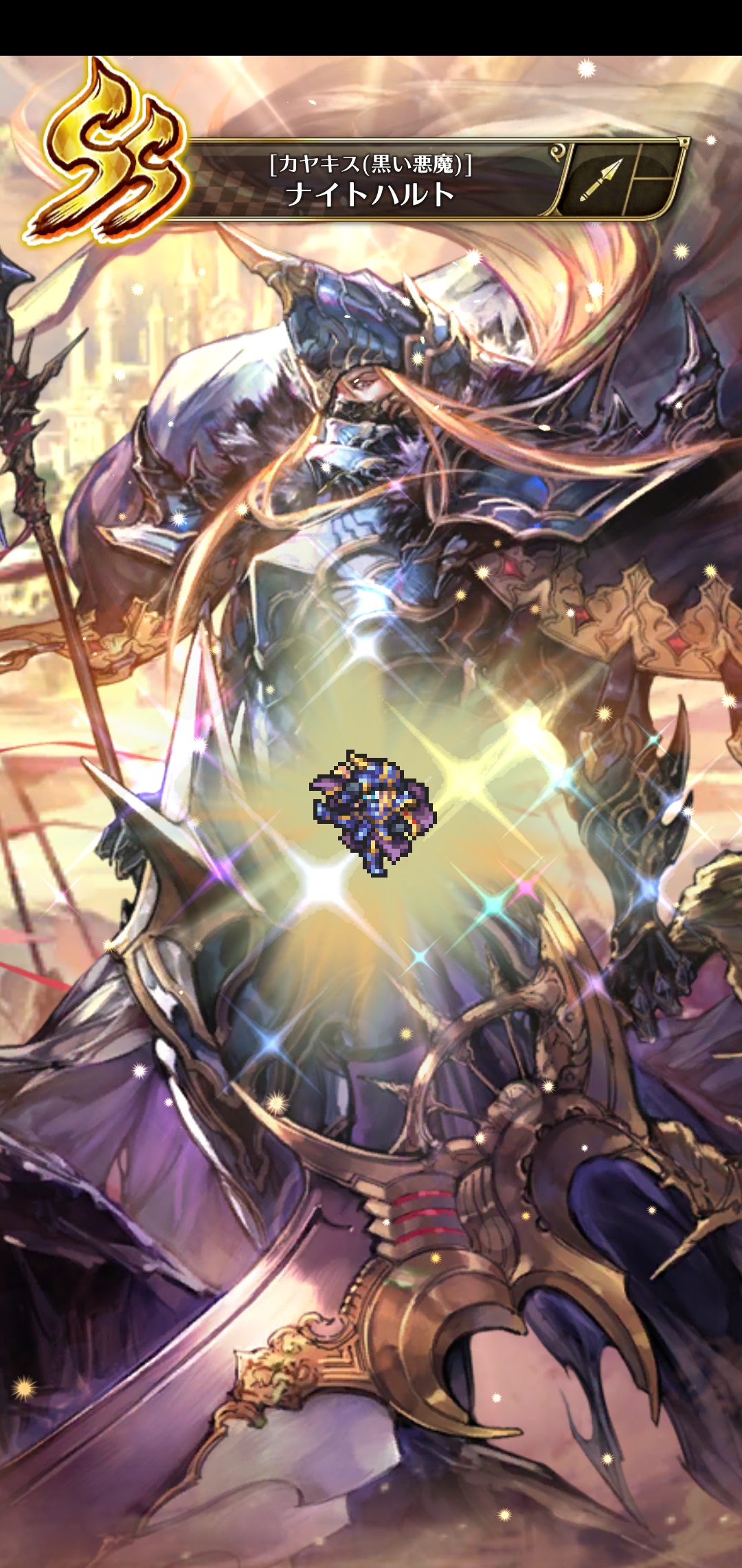 ロマサガrs Ssナイトハルトget Gamememo